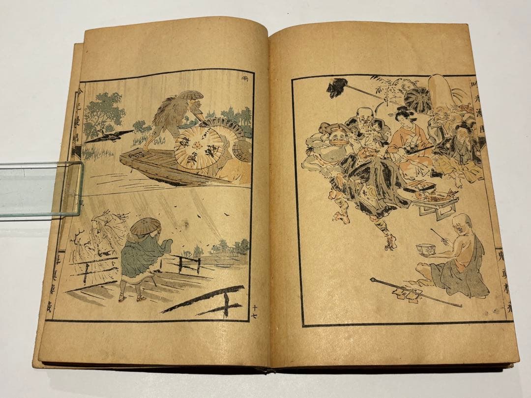 「吟光漫画 初編」安達吟光画 魁真楼蔵 井口松之助刊 明24 1冊｜和本 浮世絵