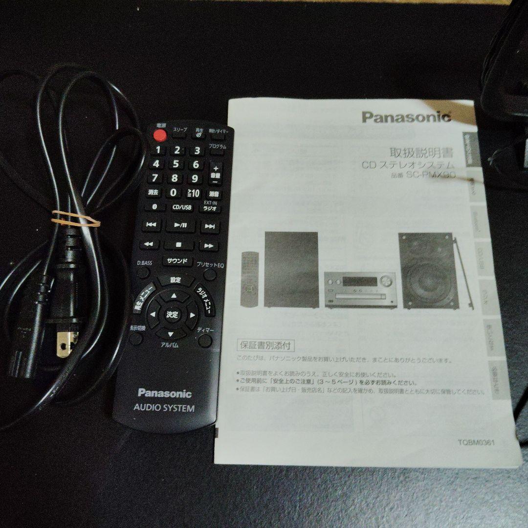 Panasonic ミニコンポ スピーカー付き
