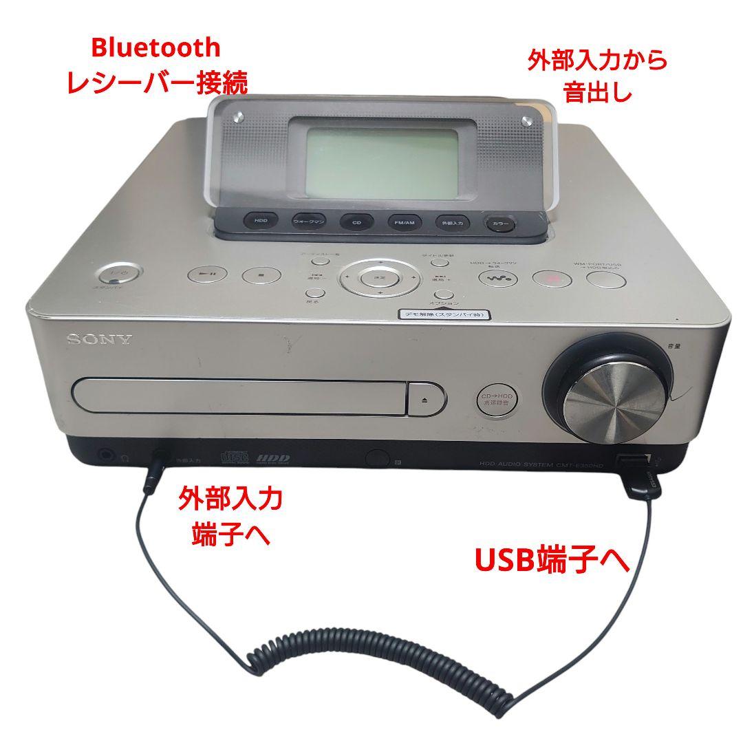 SONY NETJUKE HDD160GBコンポ HCD-E350HD