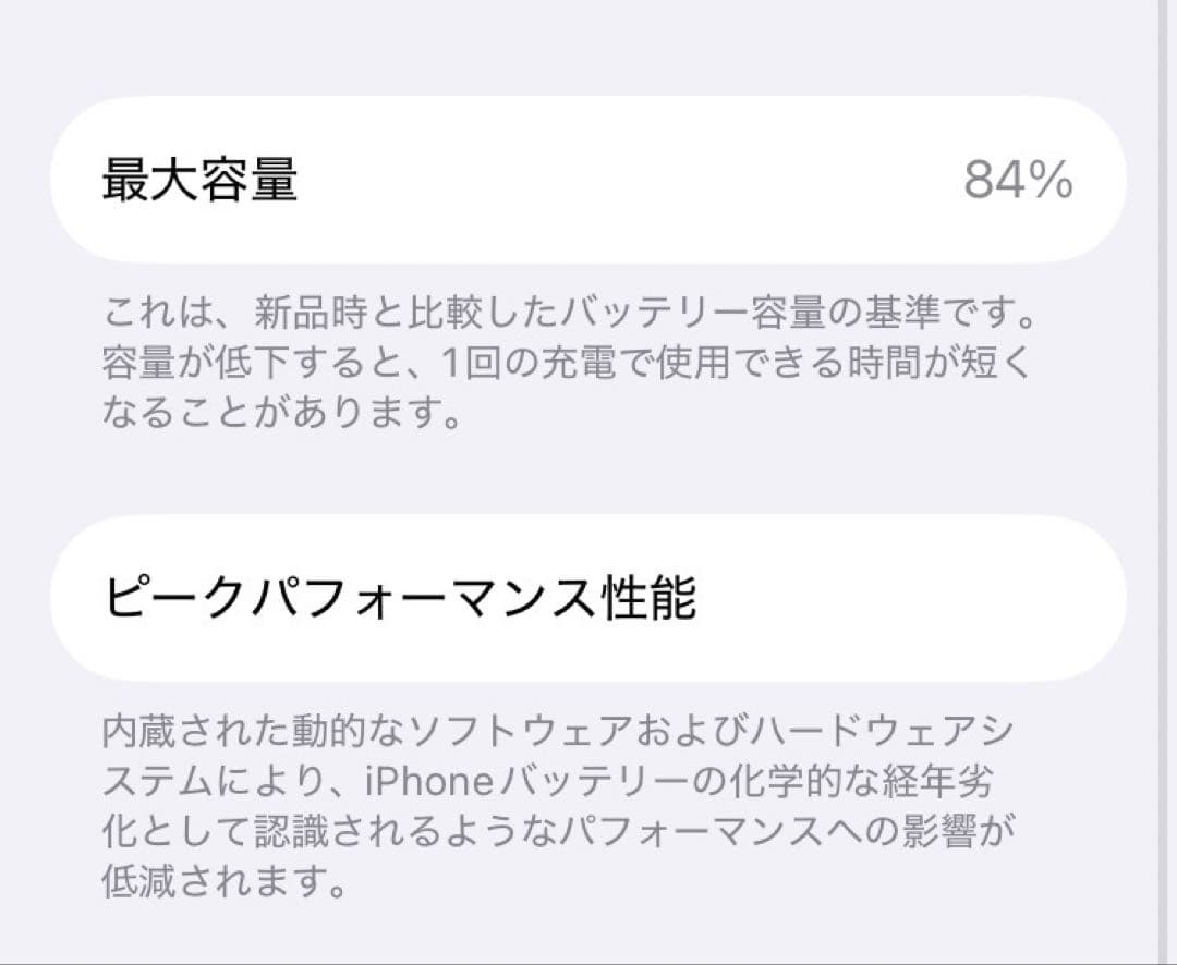 Apple iPhoneSE （第2世代）本体SIMフリー 64GB レッド