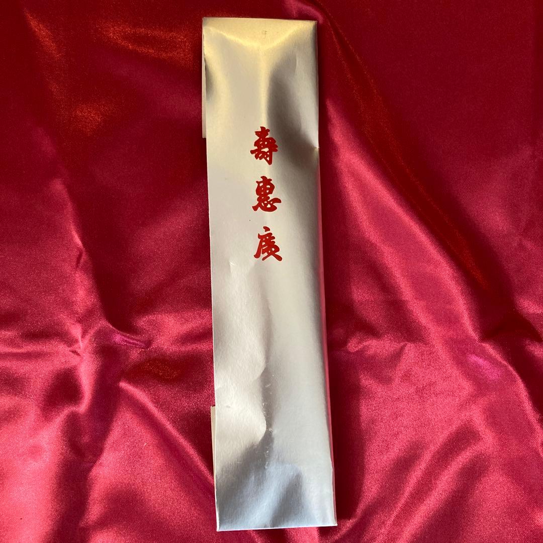 値下げ　七五三　五歳　男の子袴セット　57cm