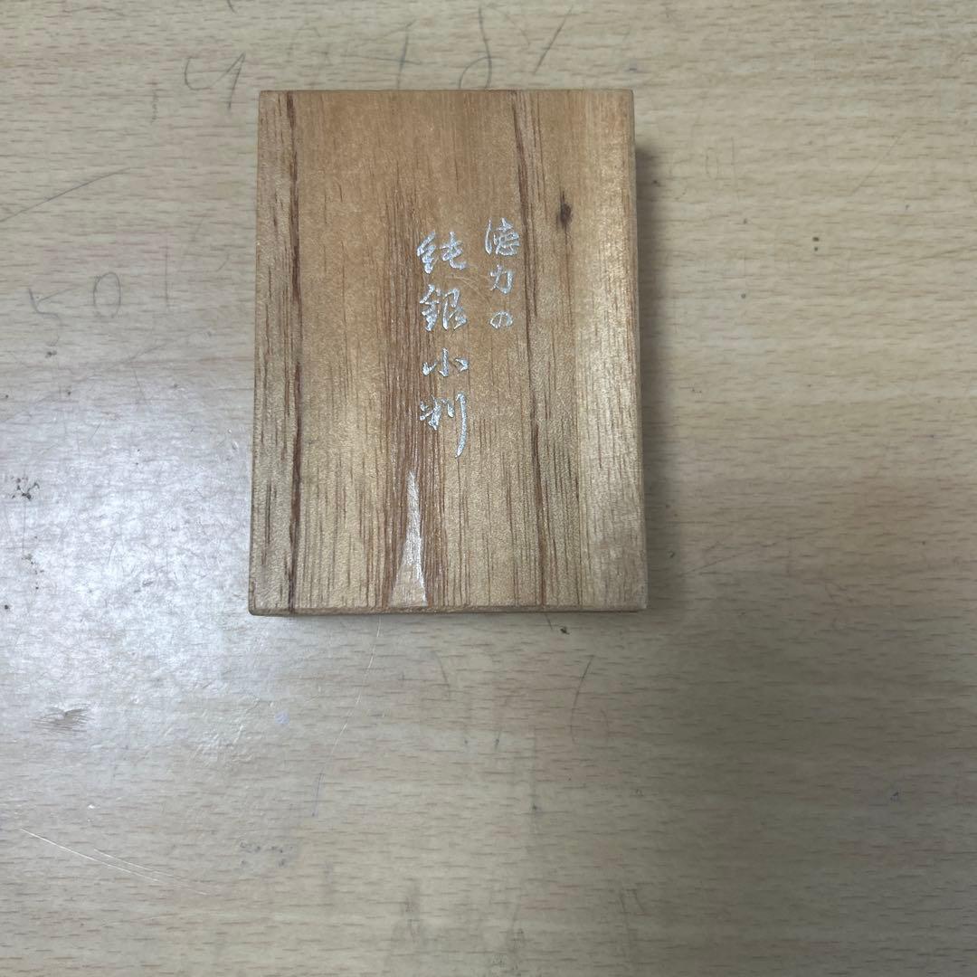 M*様 銀製 三つのシンボル 木製ケース付き