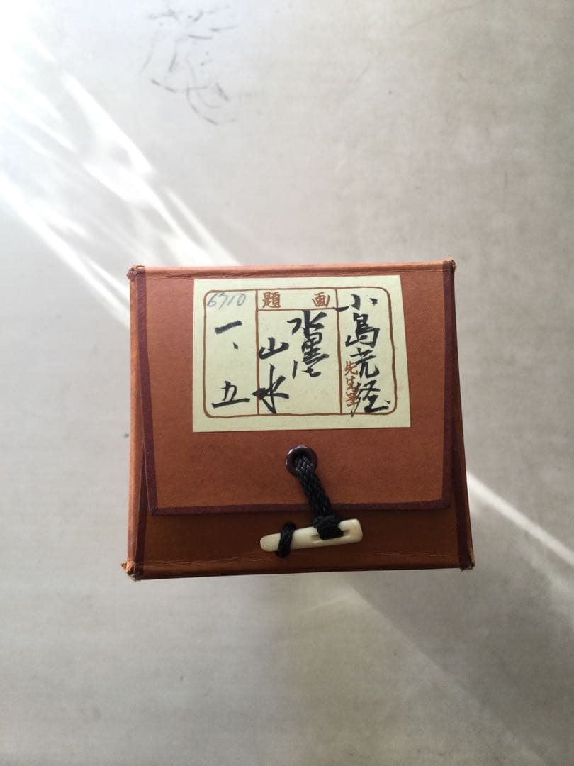 小島光径作 【水墨山水】 真作 絹本 山水図 肉筆 掛軸 掛け軸