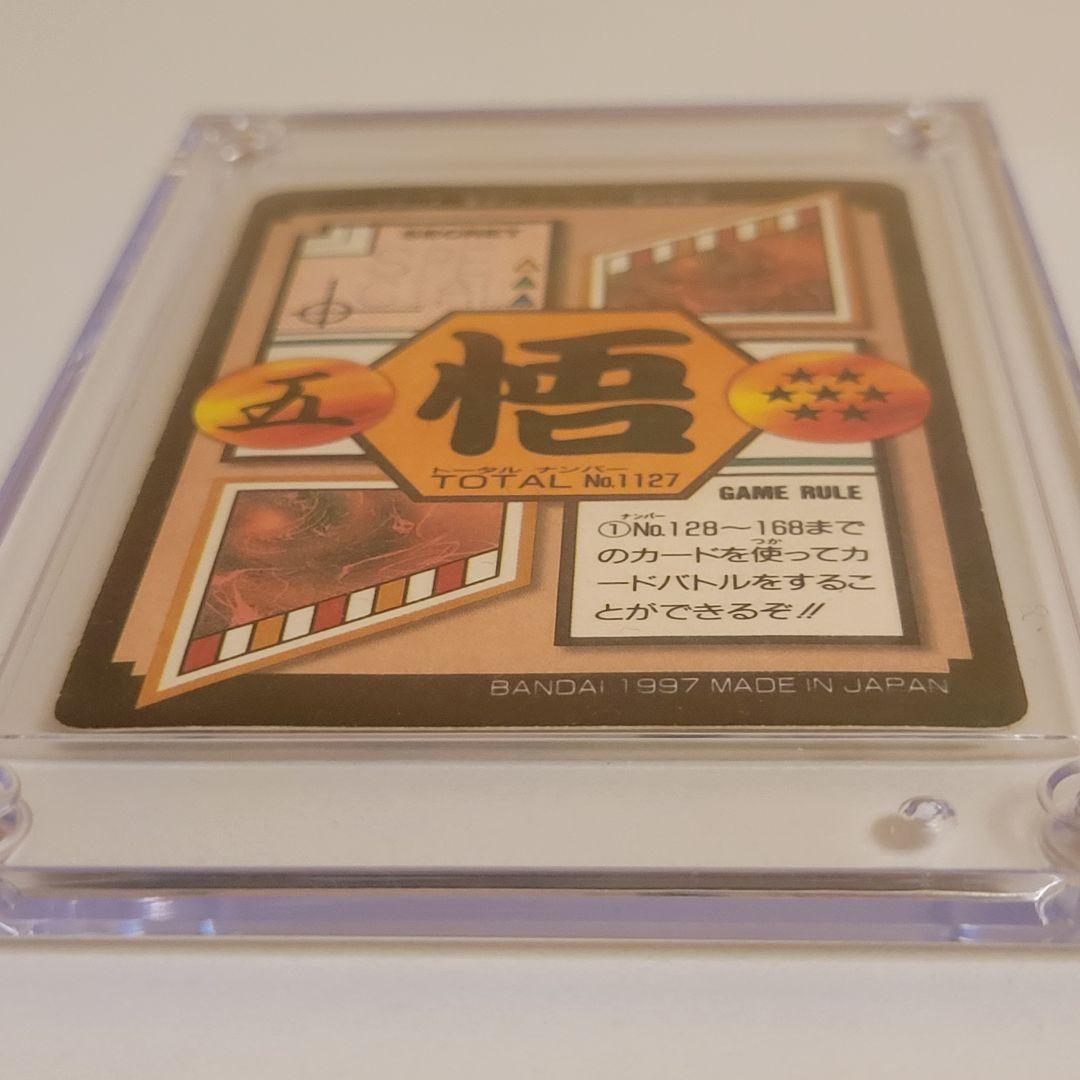 ドラゴンボールGT カードダス SON GOKU SECRETカード