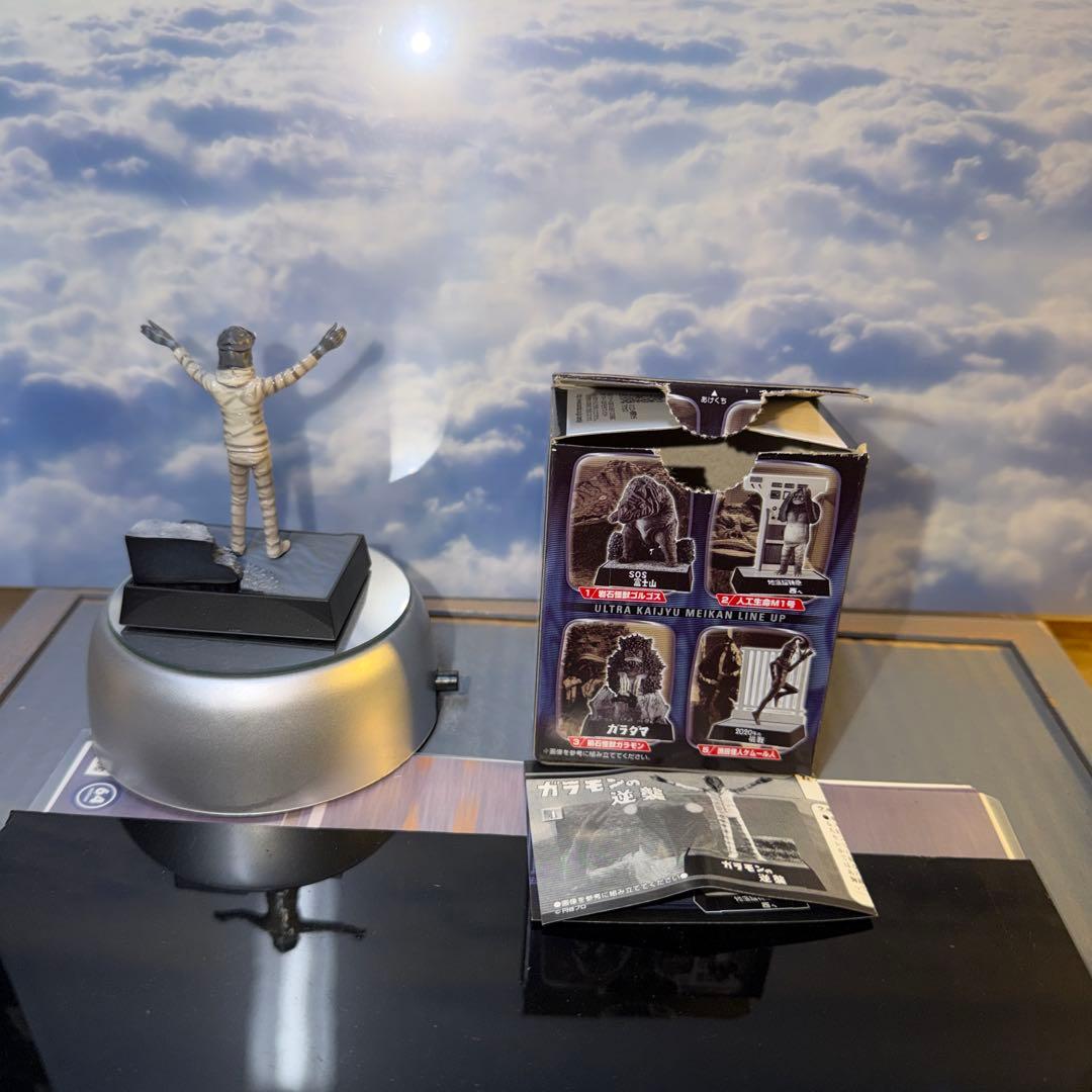 ウルトラマン 怪獣名鑑 新たなる挑戦編 1BOX