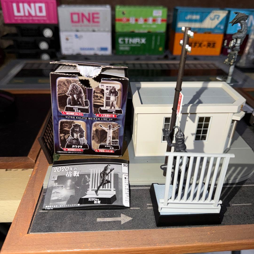 ウルトラマン 怪獣名鑑 新たなる挑戦編 1BOX