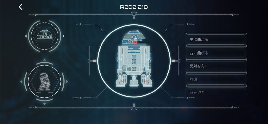 【全100巻・非売品特典付】デアゴスティーニ R2-D2 完成品　一部訳あり