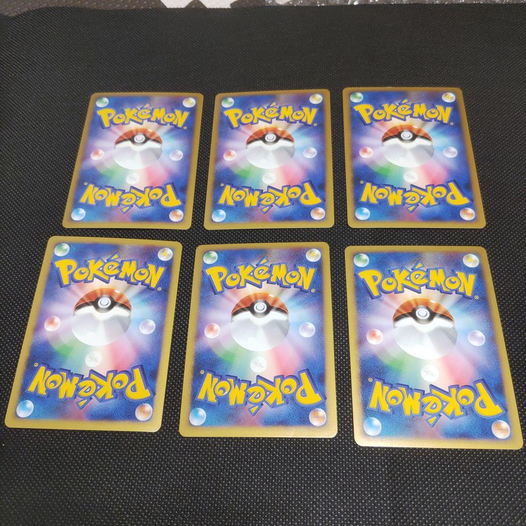 ポケモンカード12枚セット