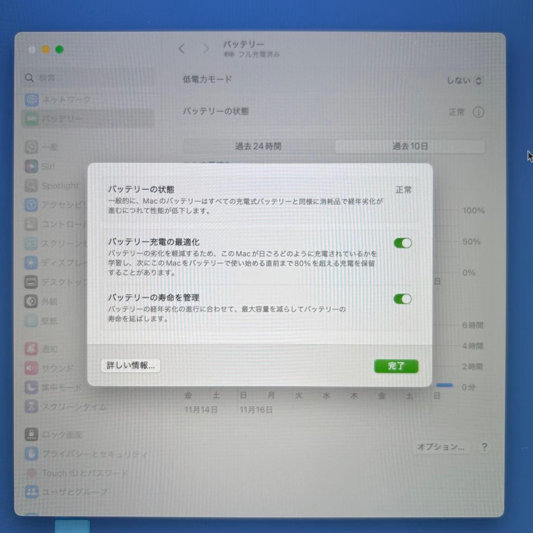 ★美品・MacBook Air 2020 i5 8GB/256GB バッテリー良