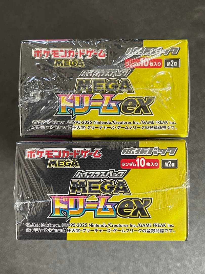 メガドリーム　BOX シュリンク付き