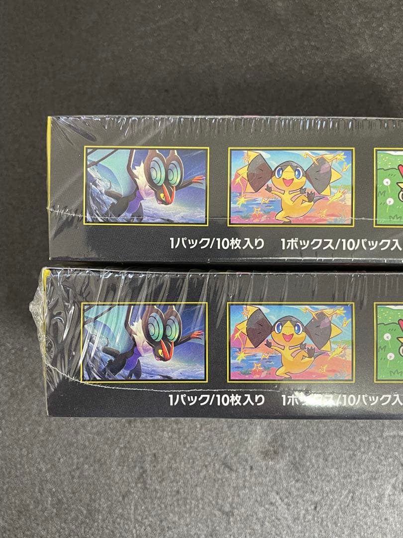 メガドリーム　BOX シュリンク付き