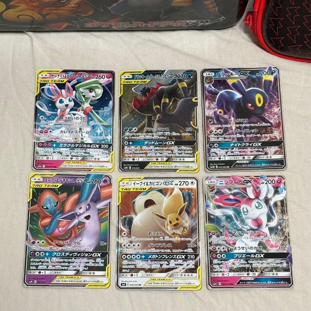 イーブイズまとめ売り GX RRコンプリート15枚　tag team含む tk8