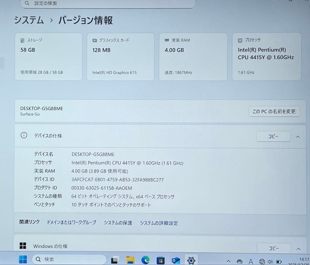Microsoft Surface Go 64GB Model1824 美品#8