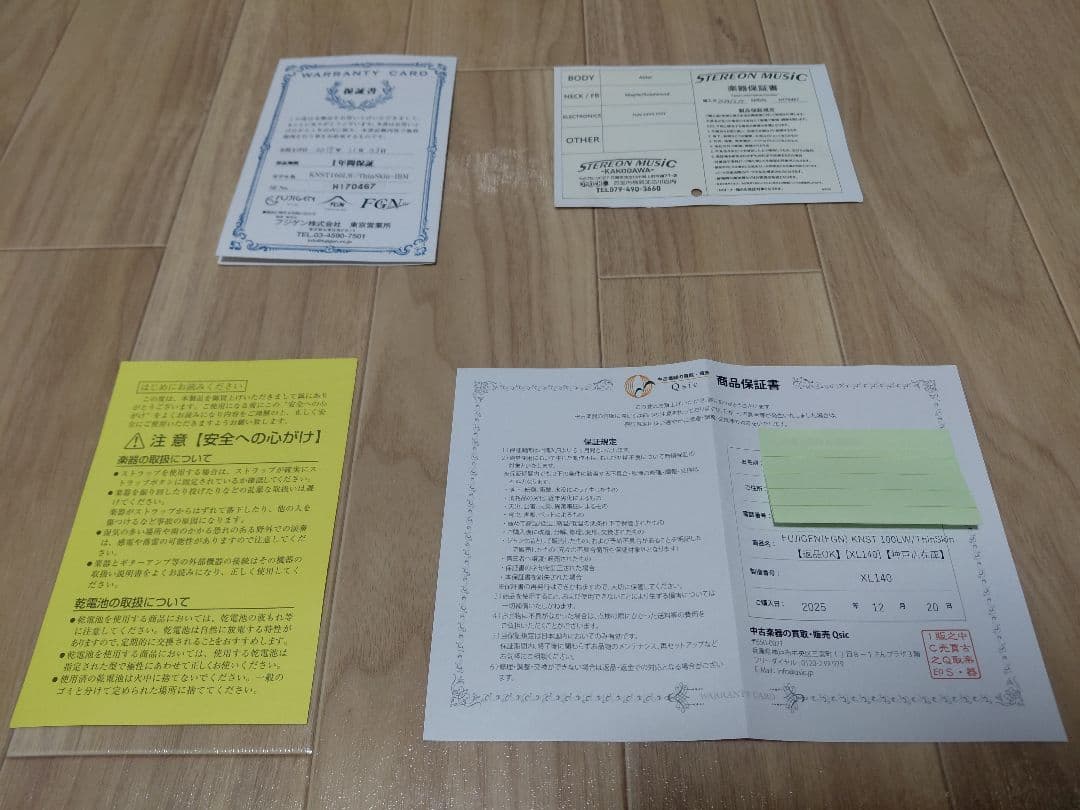 ふ*た様 FUJIGEN(FGN) KNST 100LW/ThinSkin XL