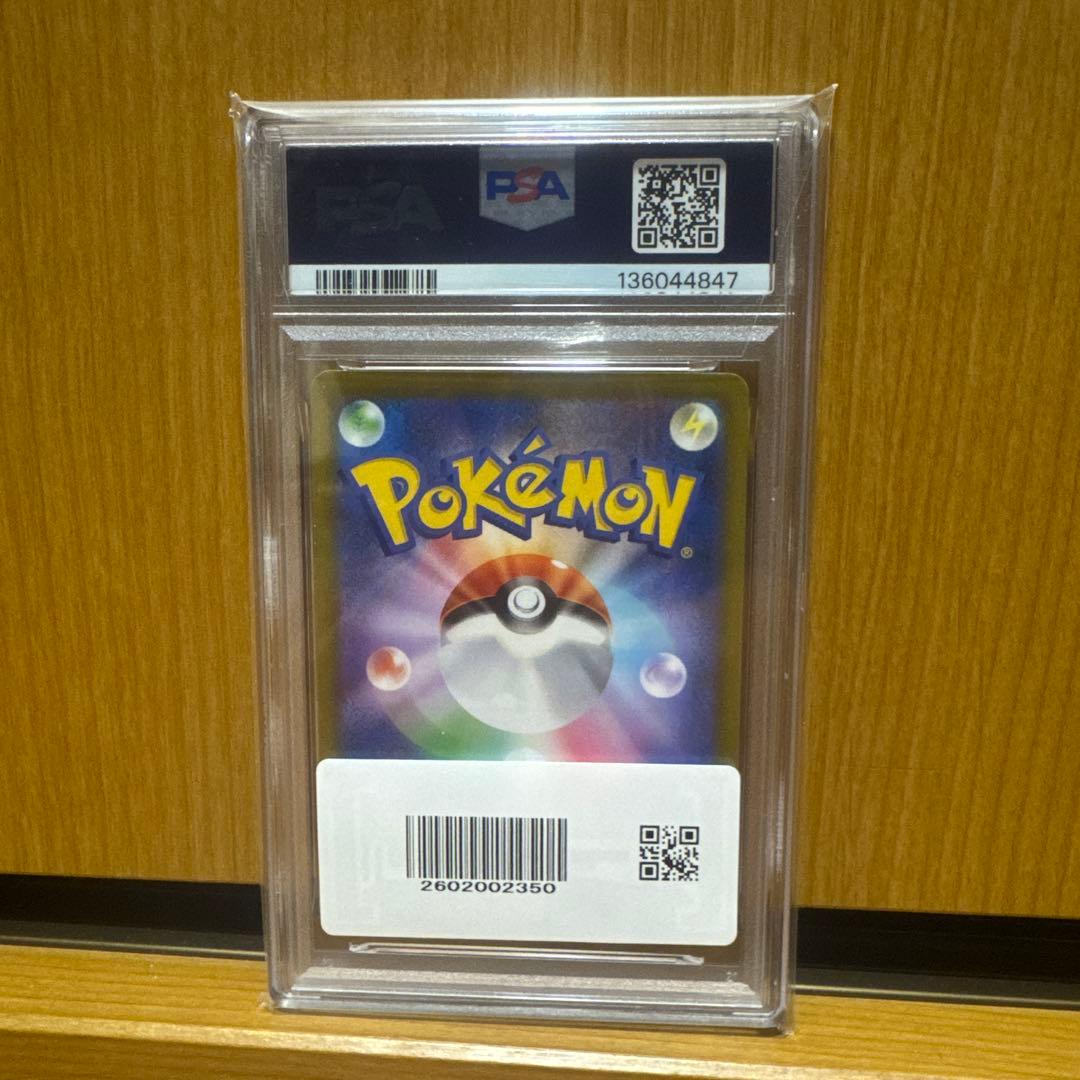 PSA10 ゲンガー CHR 074/071 ダークファンタズマ ポケモンカード
