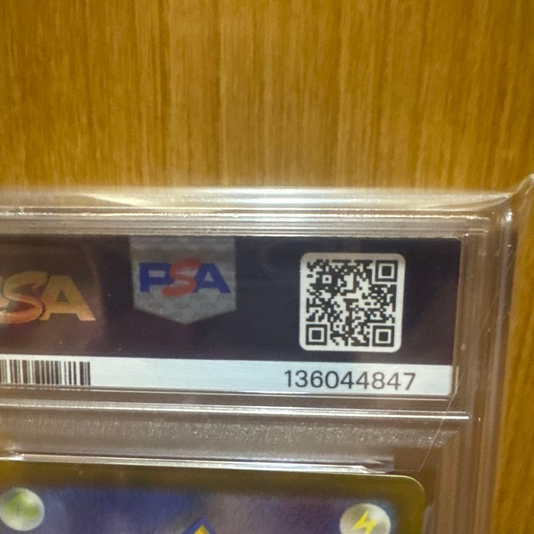 PSA10 ゲンガー CHR 074/071 ダークファンタズマ ポケモンカード