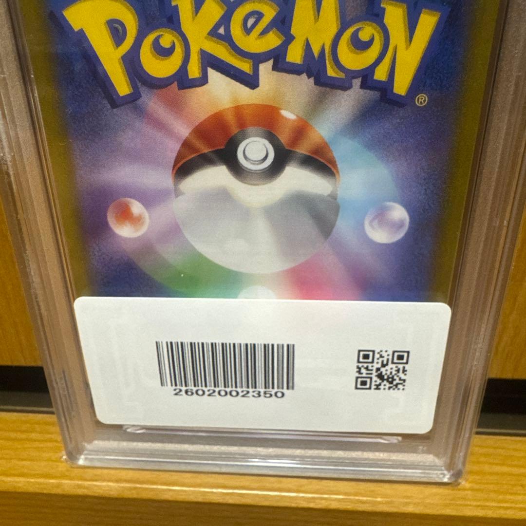 PSA10 ゲンガー CHR 074/071 ダークファンタズマ ポケモンカード