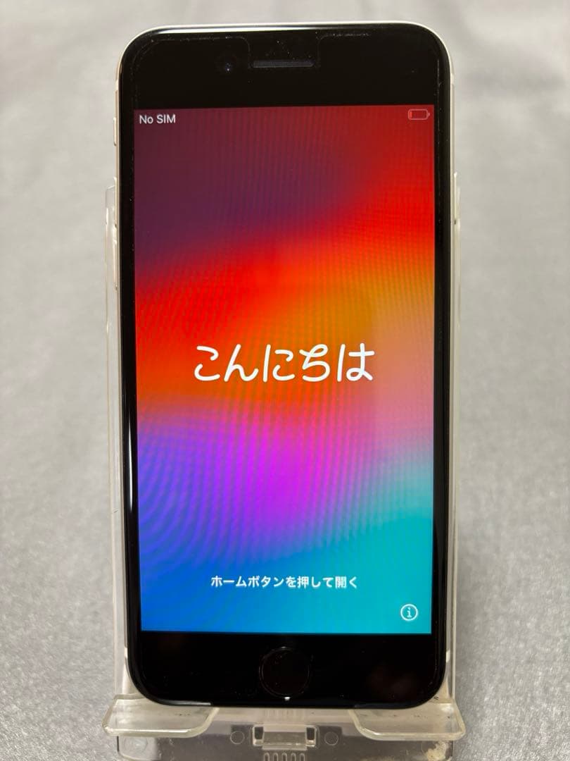 [超美品] iPhone SE 第1世代　128GB