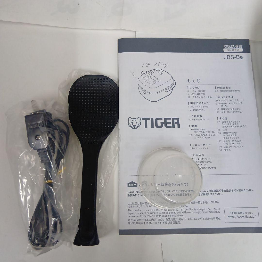 TIGER 炊飯器 JBS-B055 KLメタルブラック 0.54L.3合炊き