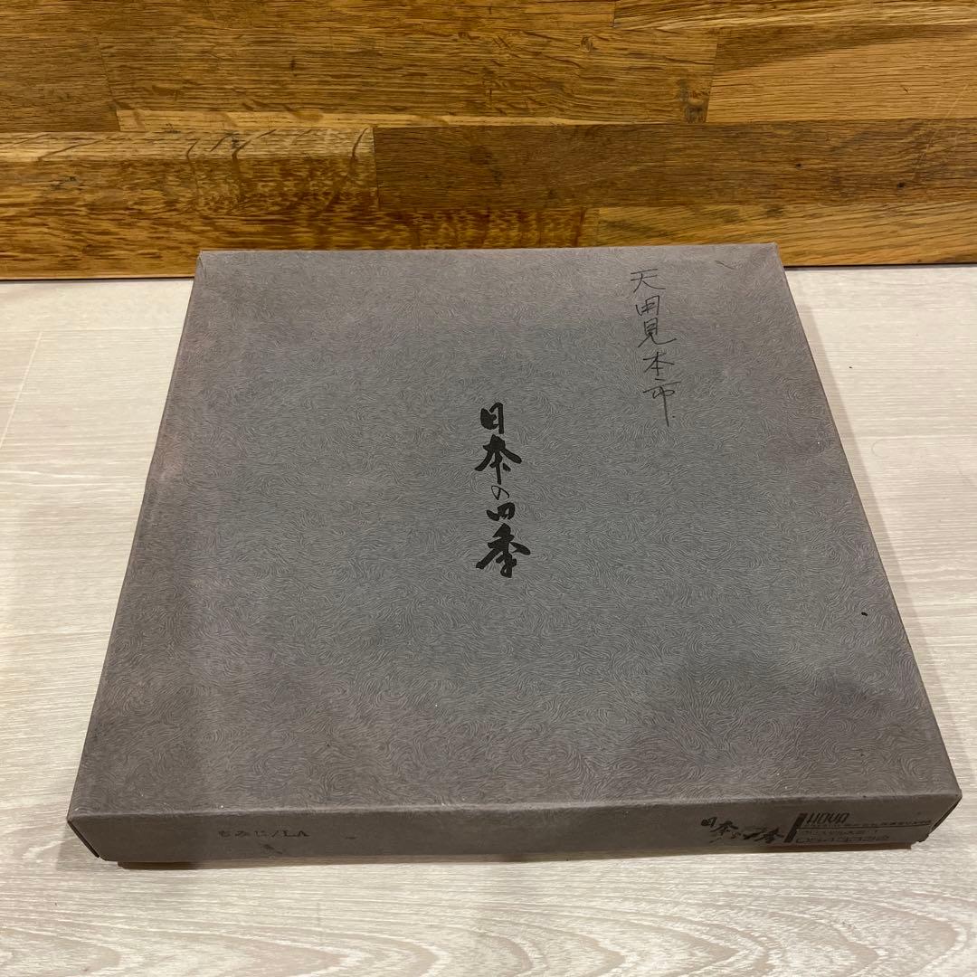 大皿　ガラス皿　クリスタルガラス皿