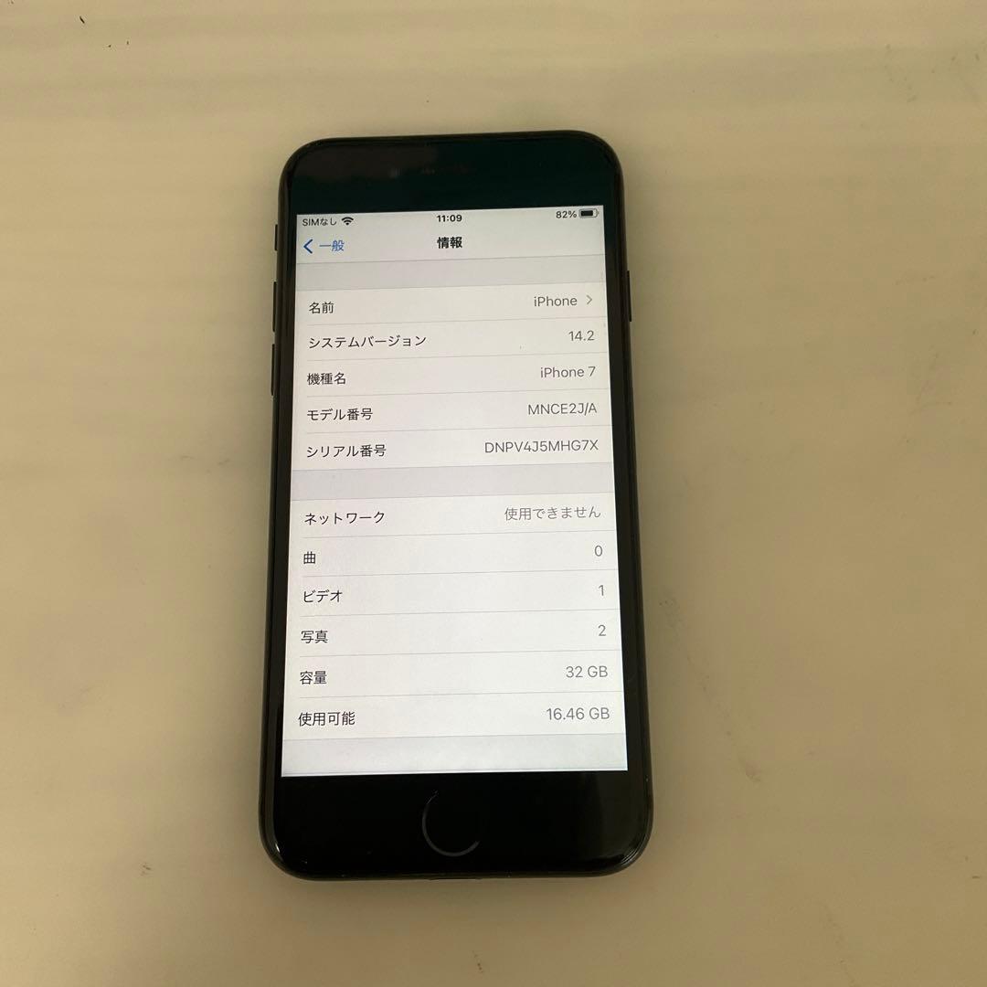 iPhone 7 ブラック　32GB sim フリー