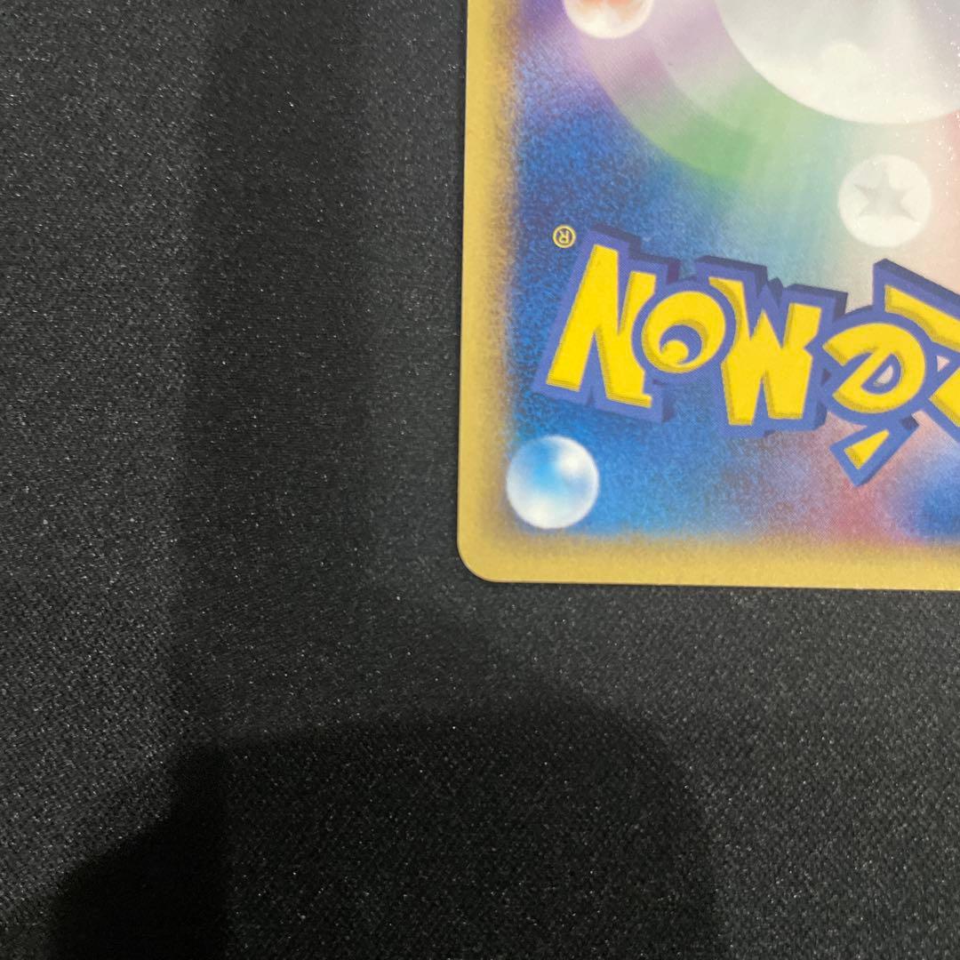 リザードン　δ-デルタ種