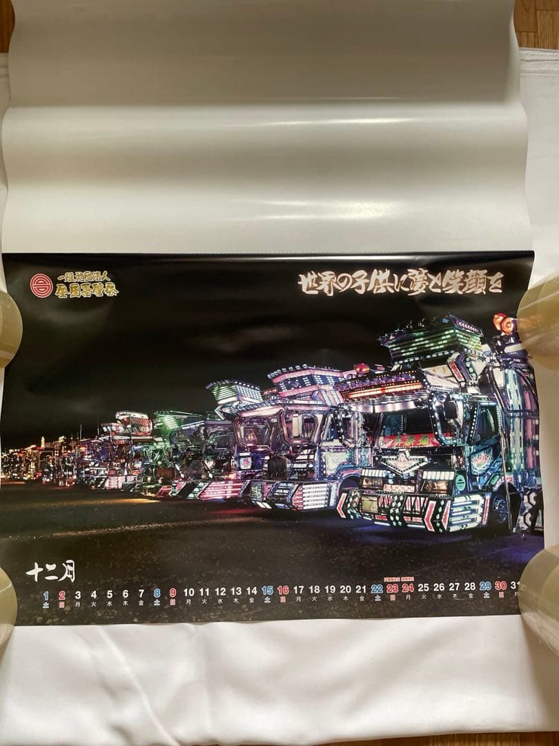 全国哥麿会 2018 ポスター カレンダー 八代亜紀 ポストカード 哥麿会 旗