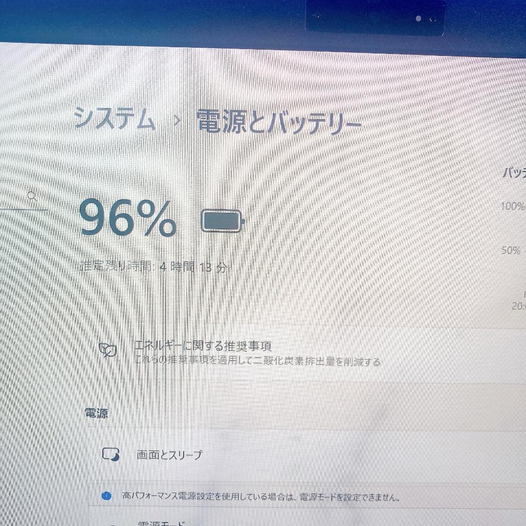w87爆速SSD新品 /薄型 軽量 /赤/Win11✨すぐ使えるノートパソコン