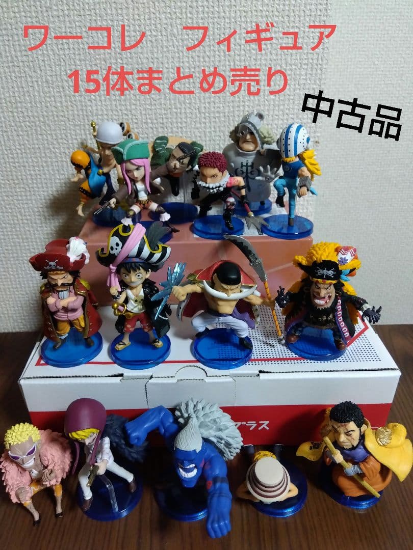 ワンピース フィギュア 15体セット　中古品
