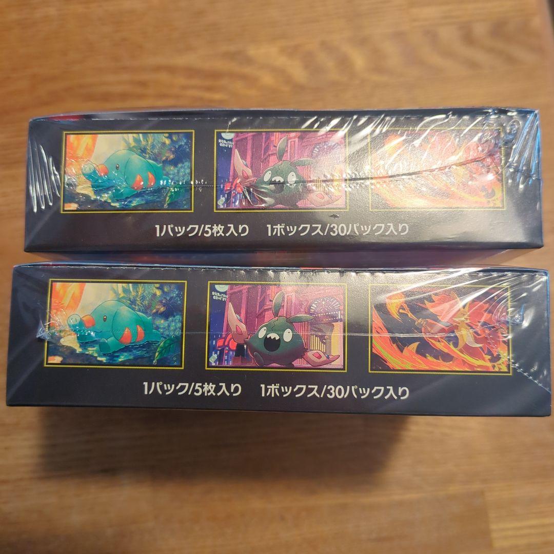 ニンジャスピナー シュリンク付き 2BOX