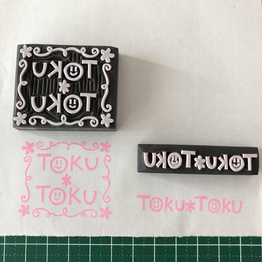 [さぁぽん様ご確認用]オーダー☆消しゴムはんこ