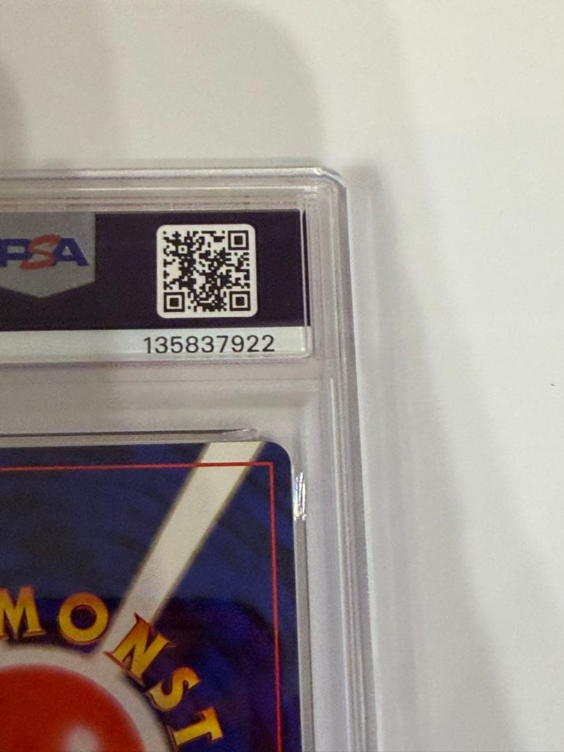 【PSA9】 ポケモンカード 旧裏 カスミのなみだ ポケモンジム第1弾 カスミ