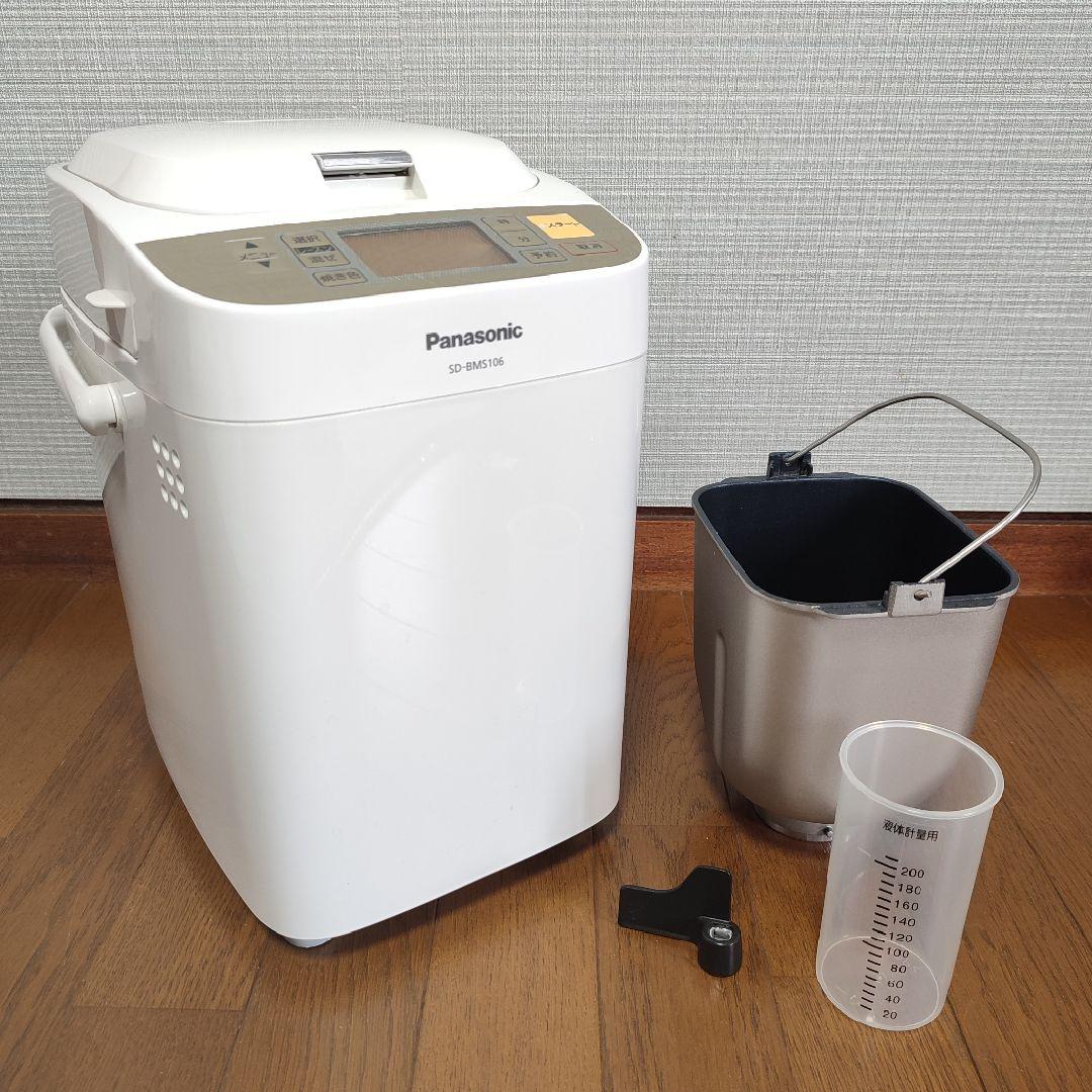 美品✨️Panasonic ホームベーカリー　SD-BMS106 パナソニック