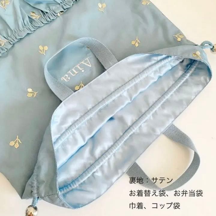 チェリー　スカイブルー♡入園入学グッズ
