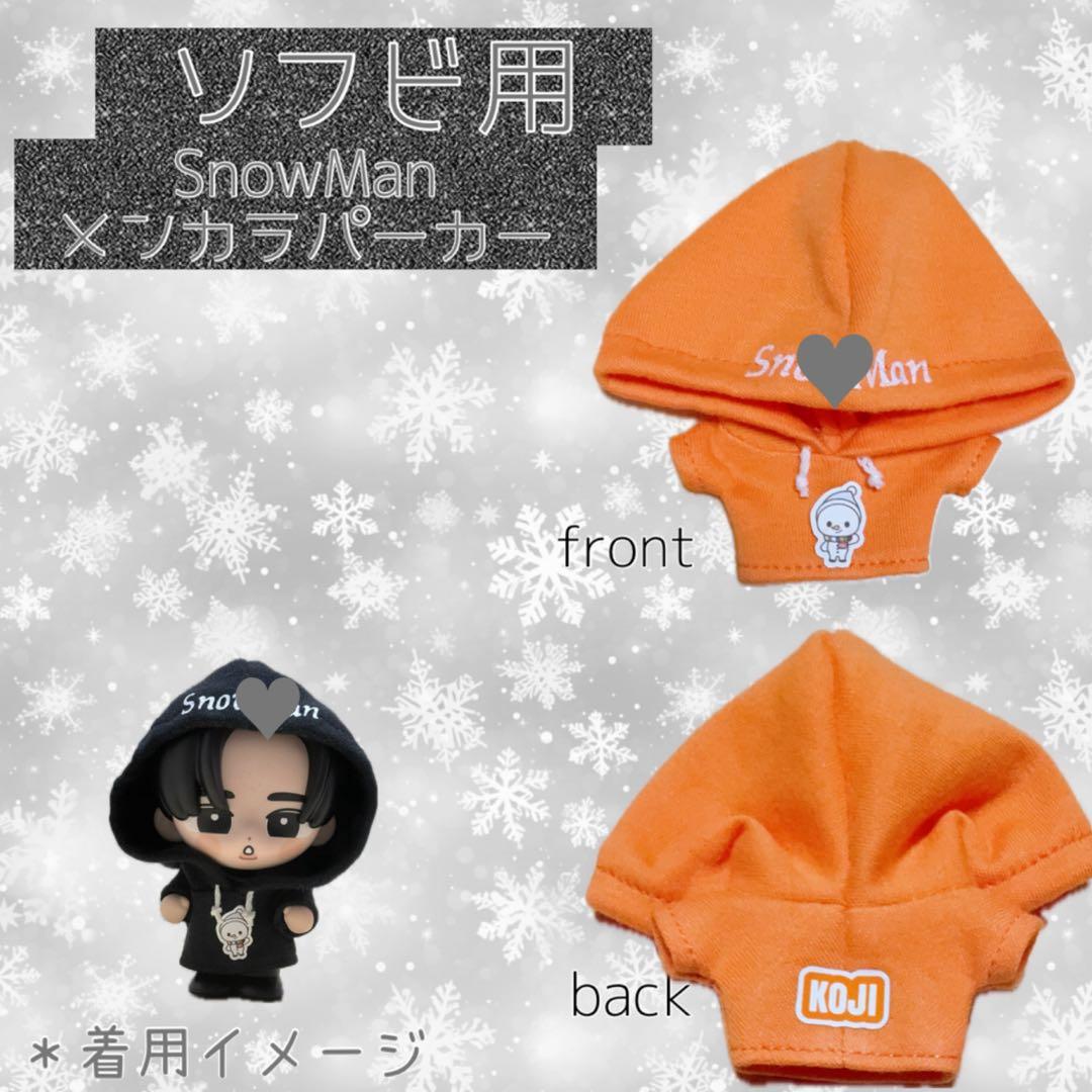 Man ソフビ服 たまゆきメンカラパーカー