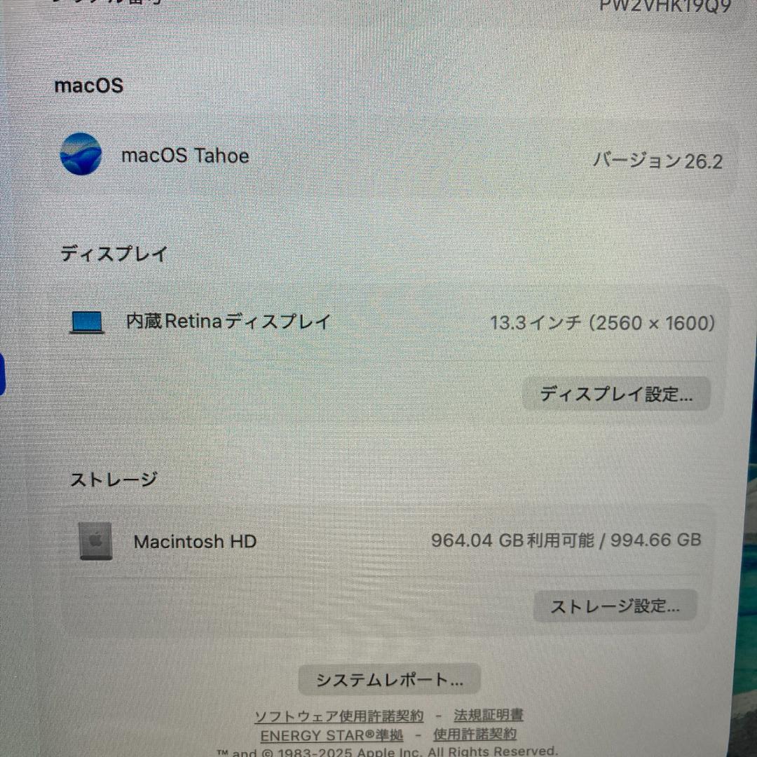 Apple MacBook Pro M2 ノートパソコン 13インチ 16GB