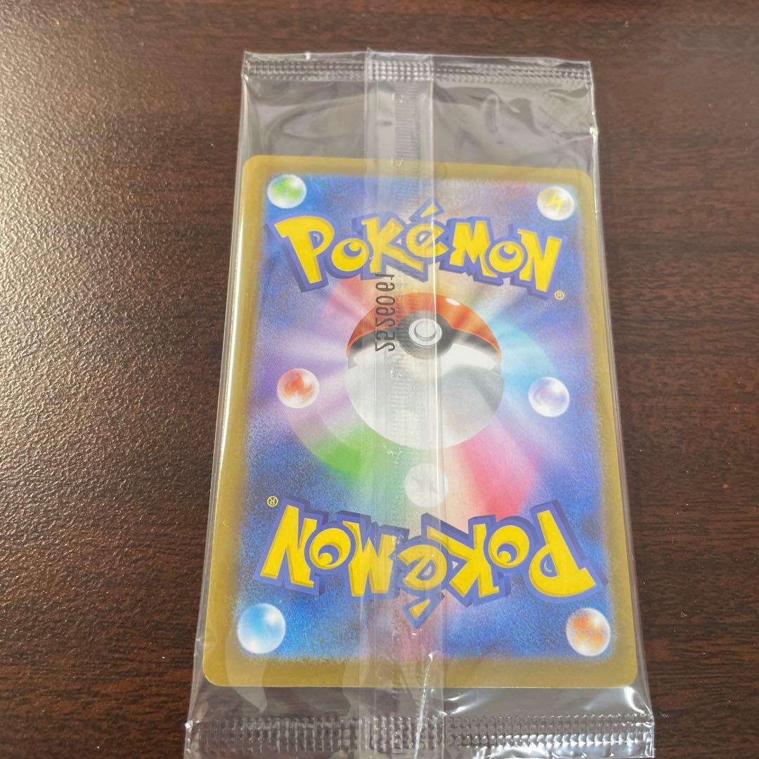 トウホクのピカチュウ ポケモンカードゲーム