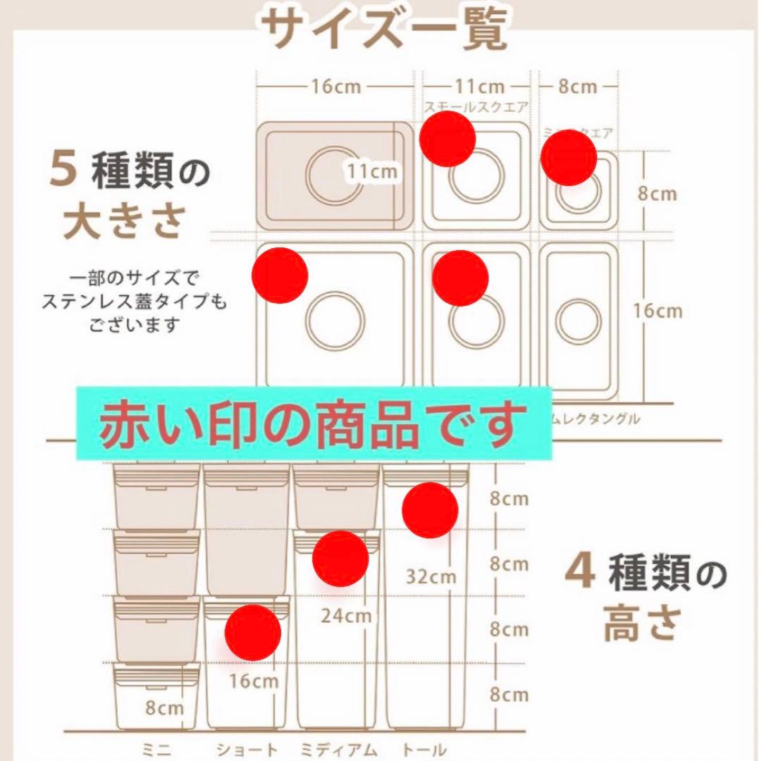 OXO保存容器オクソーポップコンテナ ミニ ショートミディアムトール7点セット