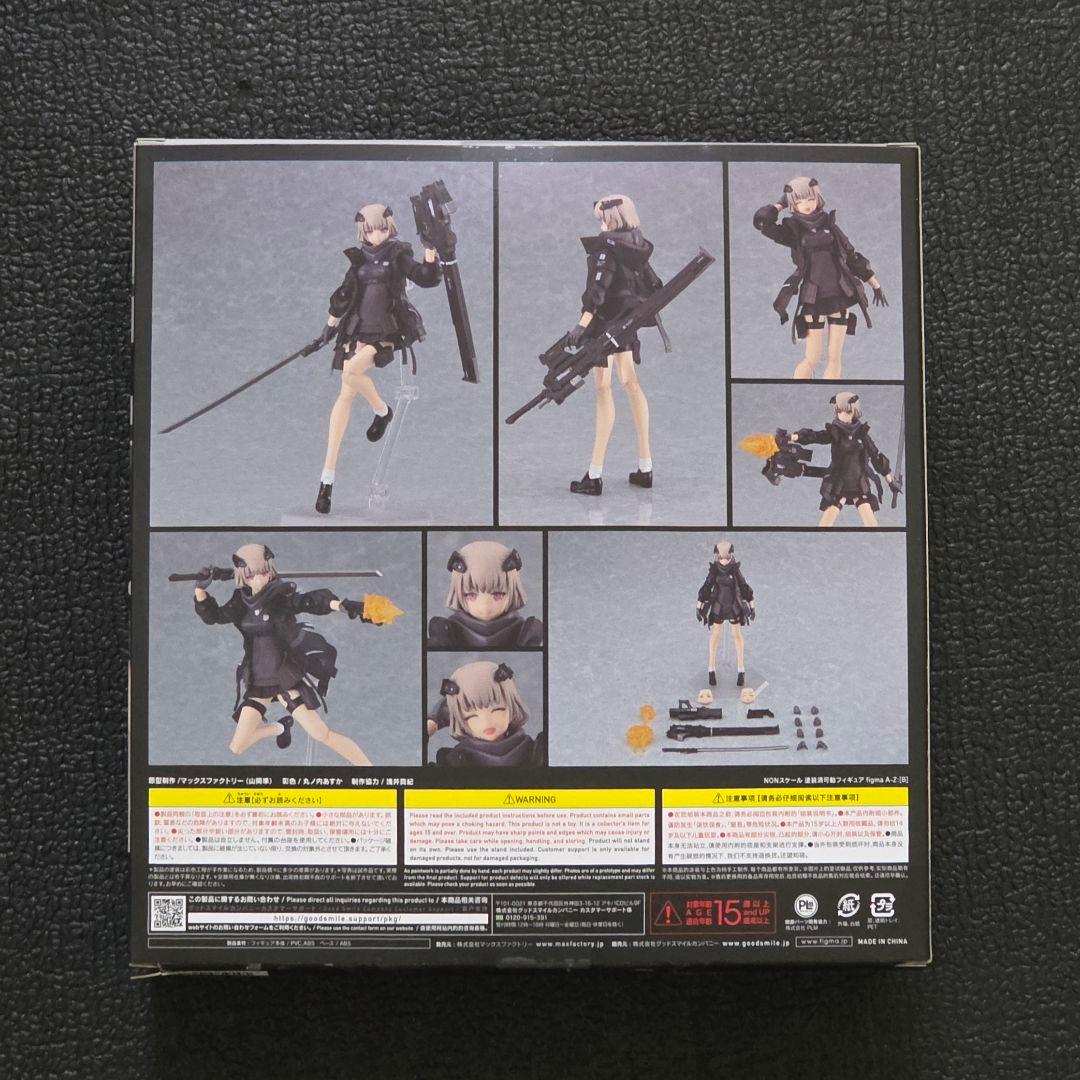 新品未開封 figma A-Z:[B]