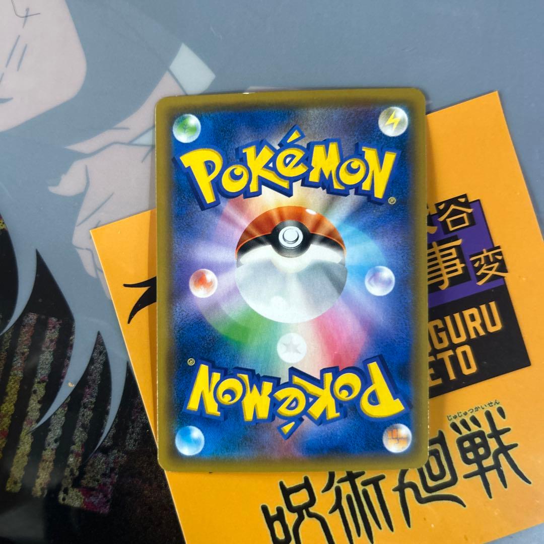 ポケモンカード引退品 商品説明必見 アーマードミュウツー未開封あり　最終値下げ