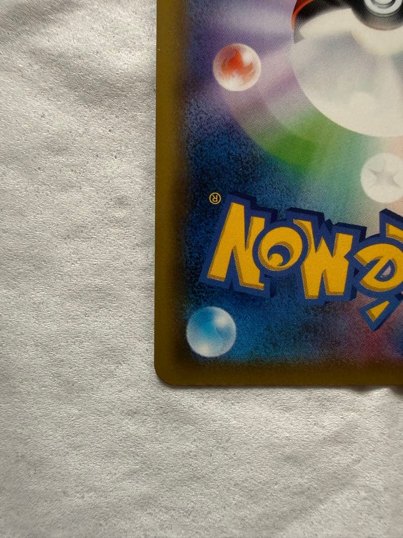 イーブイGX SA &アーマードミューツー開封品と未開封品