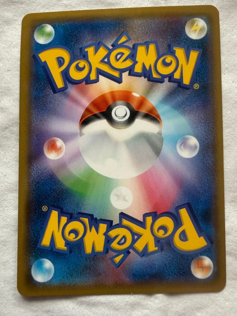 イーブイGX SA &アーマードミューツー開封品と未開封品
