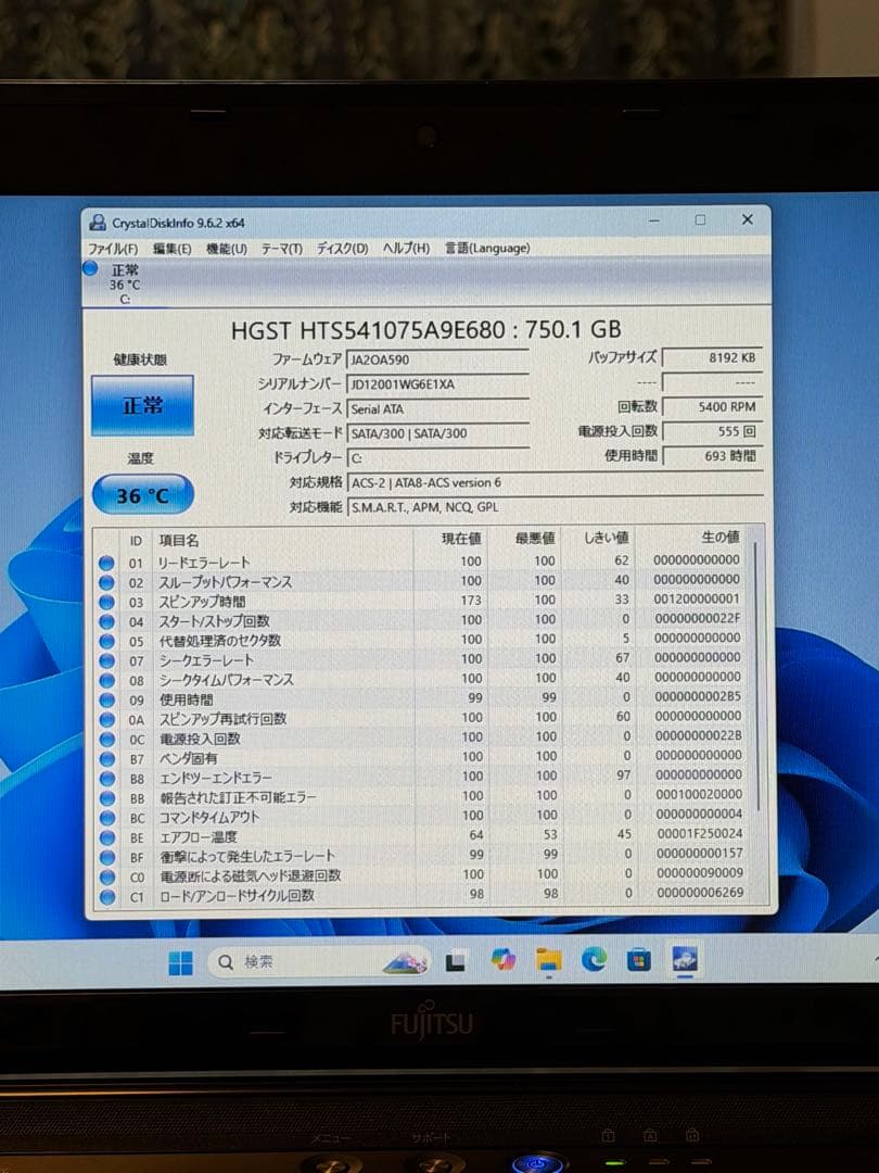 激安　Fujitsu FMV A56DBG Win11ブルーレイ使用時間少