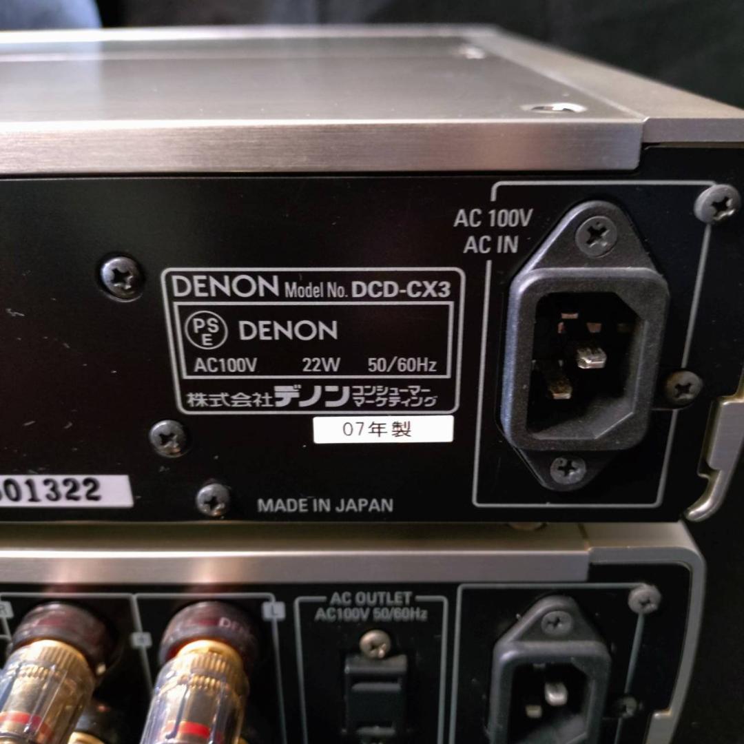 【高級機】DENON PMA-CX3 ＆ DCD-CX3 ※アンプ完動CD訳あり