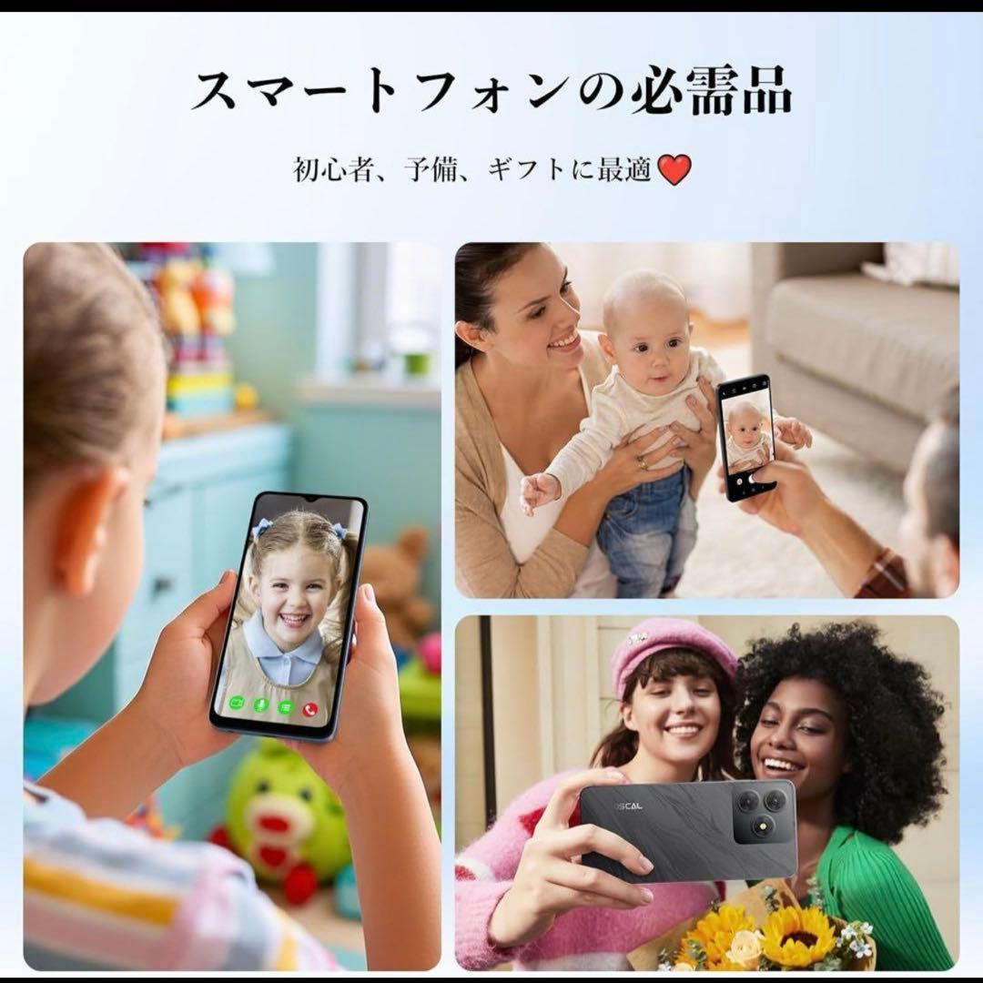 Android15スマホ 12GB+256GB+2TB拡張可能 8コアCPU