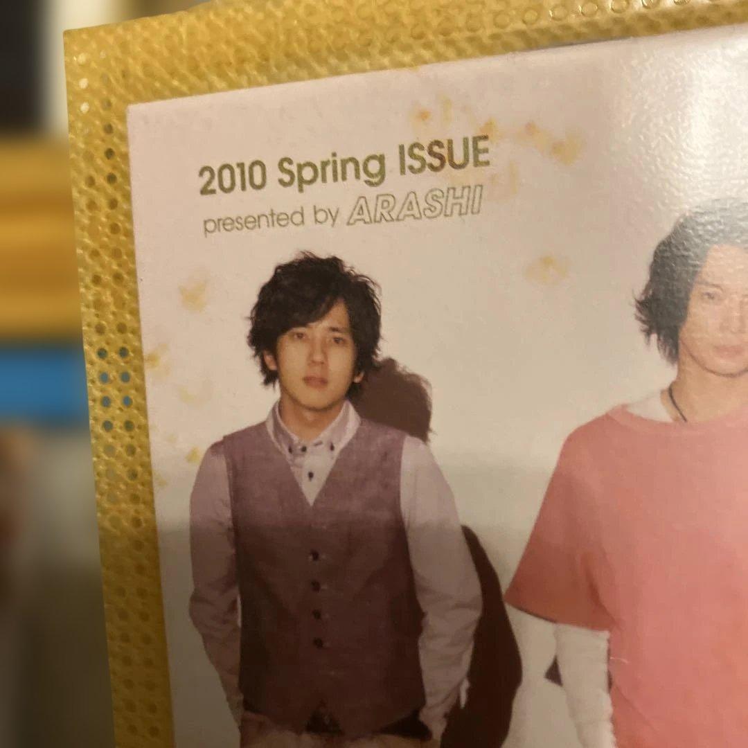 嵐　会報　No.1〜No.94 抜けなし❣️No.93まで会報ケースに入ってます❣️