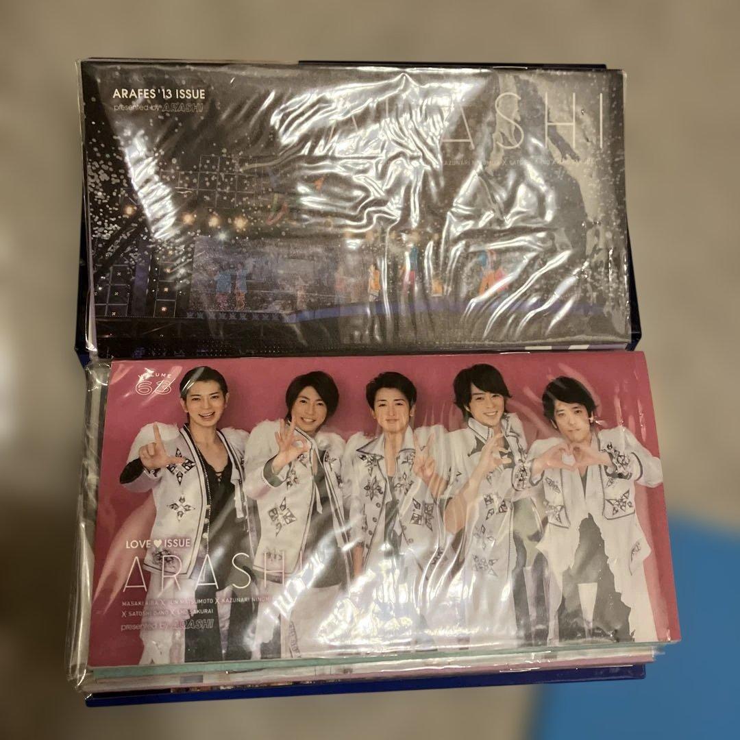 嵐　会報　No.1〜No.94 抜けなし❣️No.93まで会報ケースに入ってます❣️