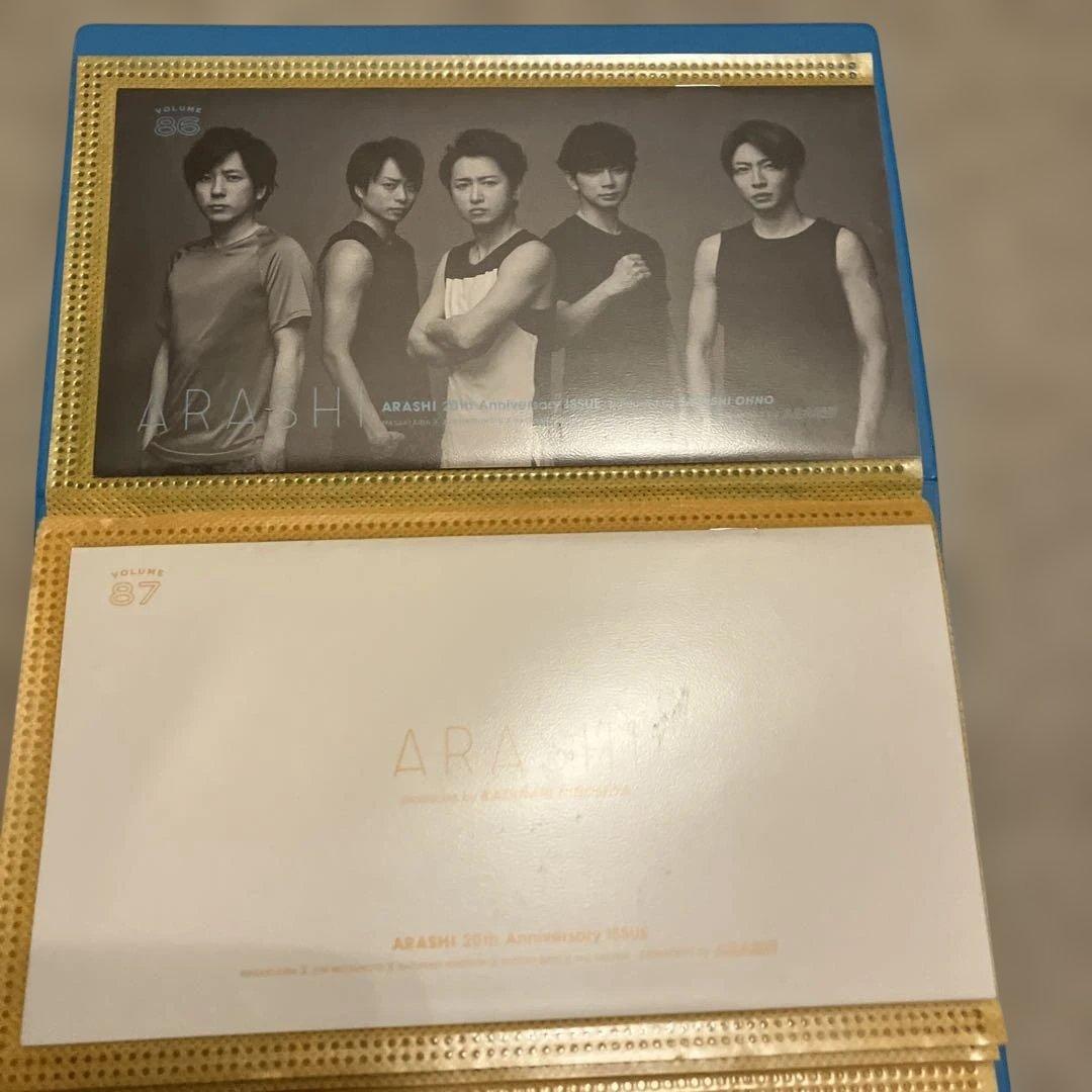 嵐　会報　No.1〜No.94 抜けなし❣️No.93まで会報ケースに入ってます❣️