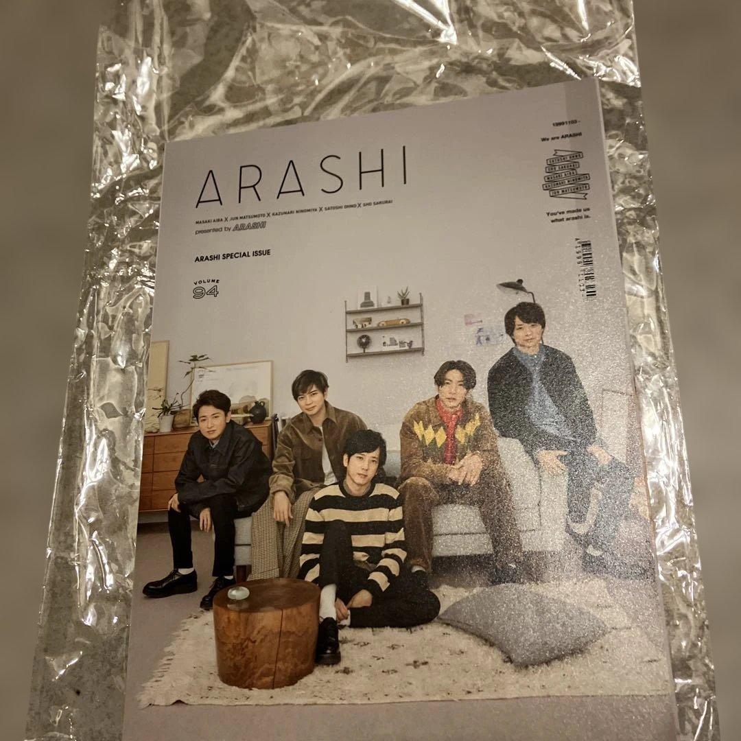 嵐　会報　No.1〜No.94 抜けなし❣️No.93まで会報ケースに入ってます❣️