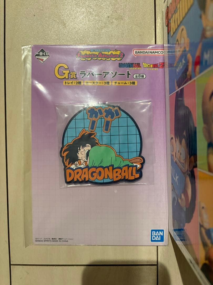 ⭐️新品　ドラゴンボール A賞フィギュア＆G賞ラバーアートセット